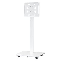 AVFI Mobile Fixed Floor Stand Mount with Shelving, Holds up to 125 lbs
