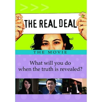 Vision Video Real Deal: The Movie