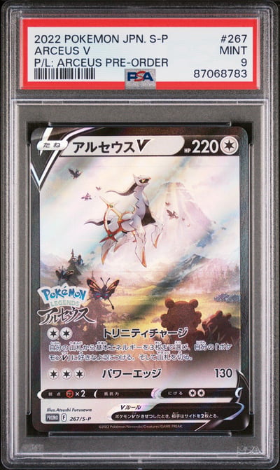 The Pokemon Company International 2022 Pokemon Japanese S Promo 267 Arceus V Pokemon Legends: Arceus Pre-Order PSA 9
